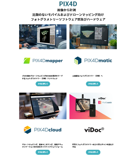 kobeseiko's tweet image. PIX4D社
比類のないモバイルおよびドローンマッピング向け
フォトグラメトリーソフトウェア群と
データキャプチャハードウェア「viDoc RTK rover」
kobeseiko.co.jp/pix4d.html

#PIX4Dmapper
#PIX4Dmatic
#PIX4Dcloud
#viDocRTKrover
#iphoneLiDAR
#iPadProLiDAR
#LiDAR