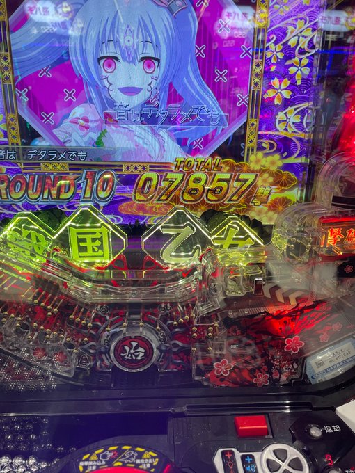 #パチンコ #スロット 昨日の稼働 コードギアス -800枚 乙女レジェンドバトル甘 ＋4500発 マイジャグラー5 3