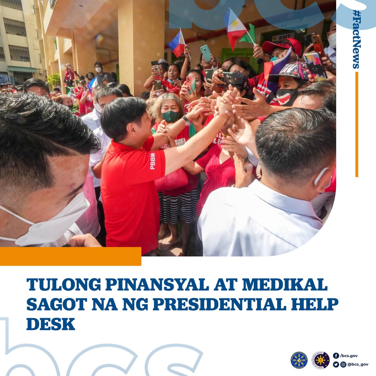 bcs_gov's tweet photo. Iniutos ni Pangulong Ferdinand R. Marcos Jr. ang pagbuo ng Presidential Help Desk upang agarang maaksyunan ang tulong pinansyal at medikal ng mga kwalipikadong benepisyaryo.

#FactNews #BCS https://t.co/Lmc7I1zsmi