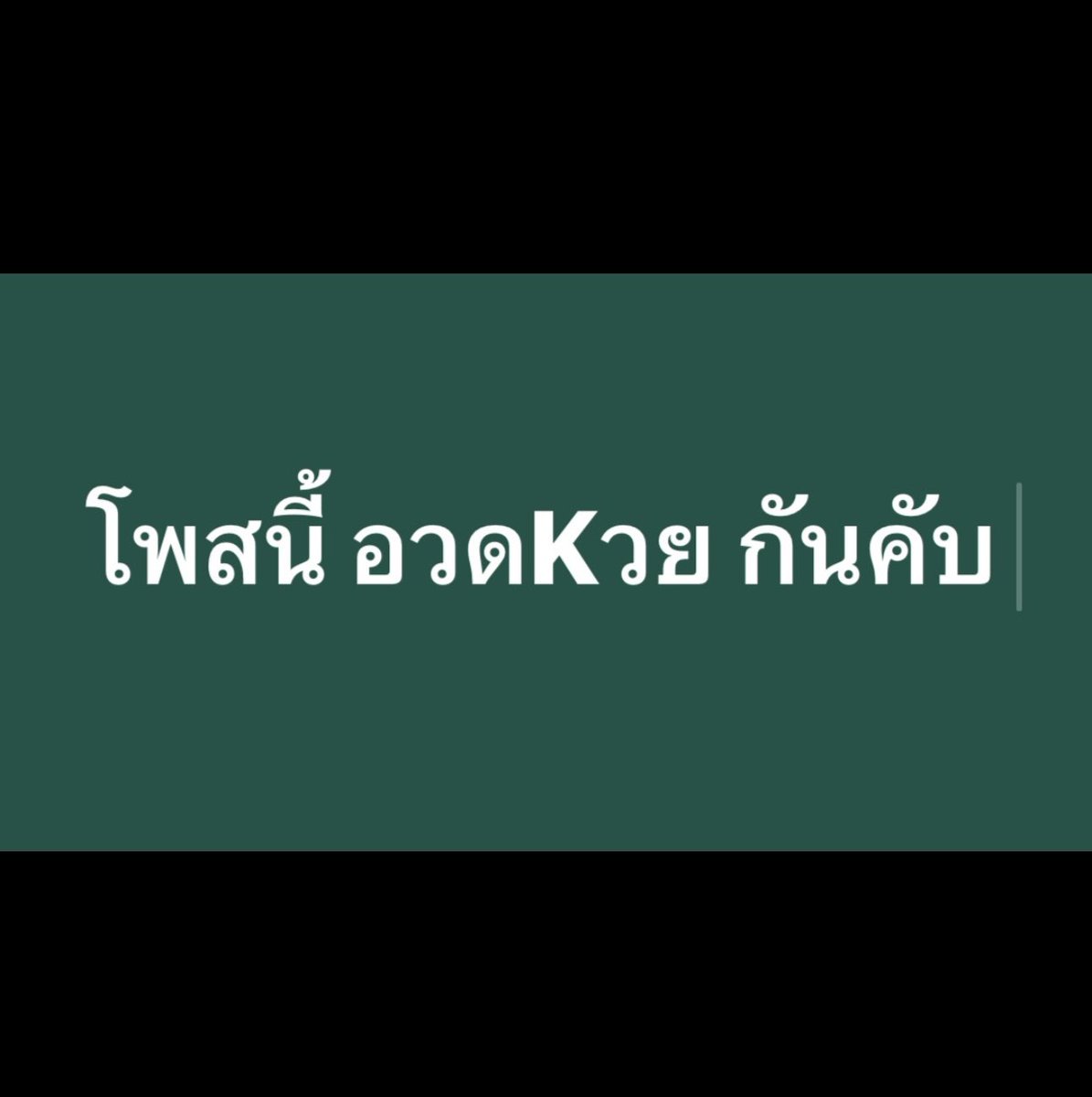 Umyfen (@umyfen) on Twitter photo 
