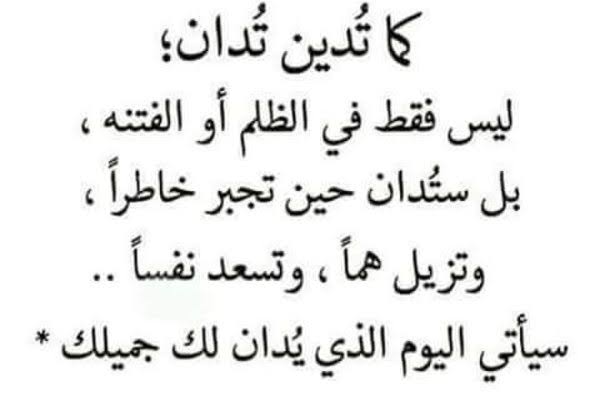#تداول #فوركس #تحليل #اسهم #عملات_رقميه #محاضره_مجانبه #الدوره_المجانيه
#forextrader
يارب رد لهم الدين
التقدير والاحترام لا يكلفك شي  ولكن يصبح دين يرد لك في الدنيا والاخر.
فعندك يارب 
تابعوني على قناتي 👇 👇

t.me/+T7I9G32y_dsvk…