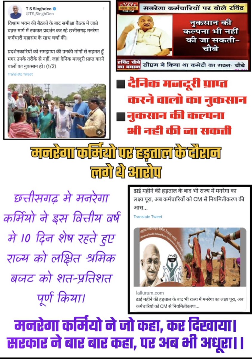 satya rajput tweet media