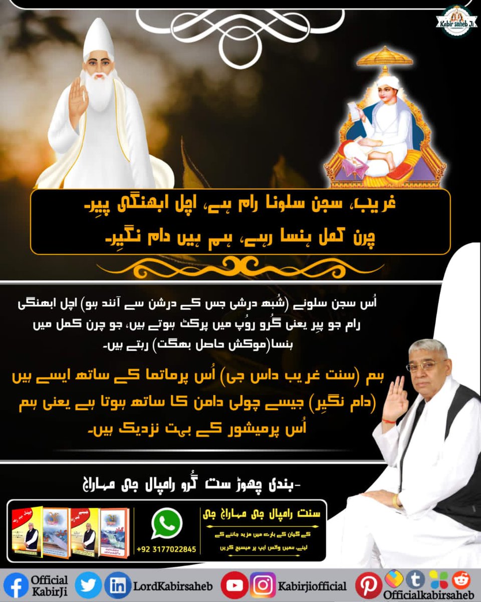 #Message_Of_TrueWorship