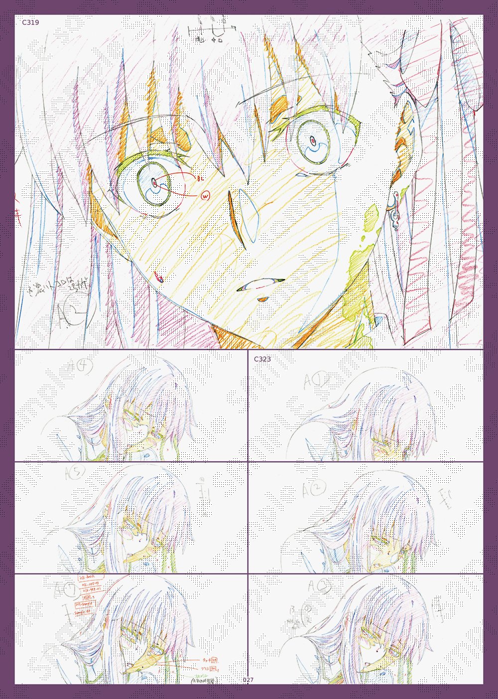 fate原画集まとめ売り コミックマーケット87 No.216 ufotableブースの「Fate/stay