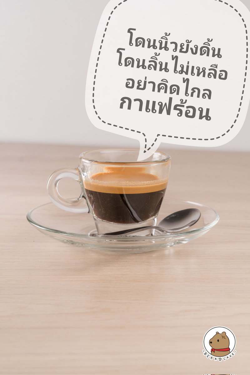 BearCaveSlowbar's tweet photo. รับสมัคร ลูกค้า ไม่จำกัดวุฒิ เพศ อายุ
#bearcaveslowbar 
#handcraftcoffee
#flair58
#espresso https://t.co/RnBNr821p2