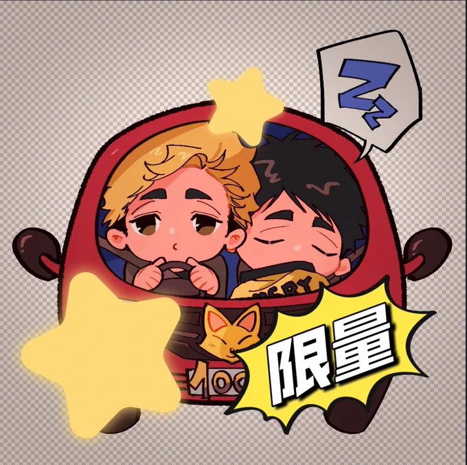 一些人画了图就会忍不住想发 