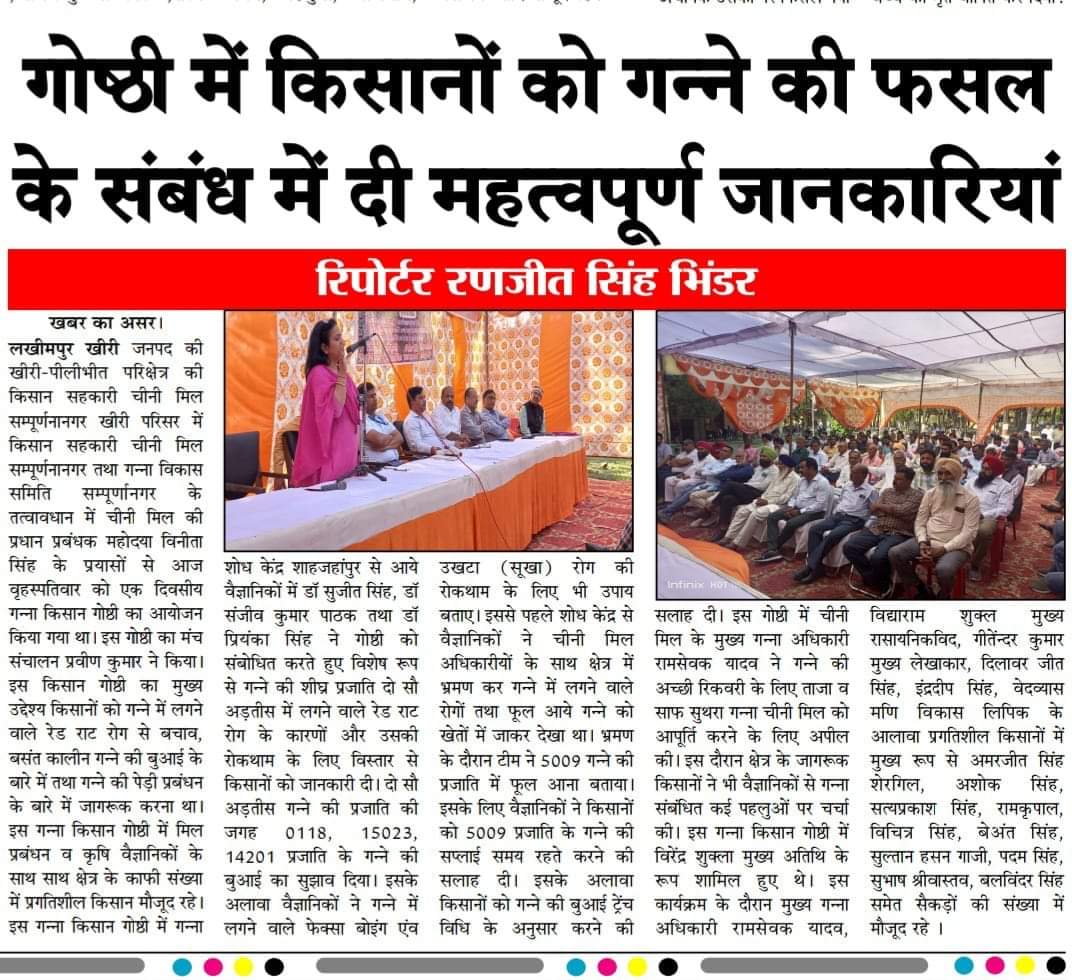 Dr Priyanka Singh (@priyanka75) on Twitter photo 