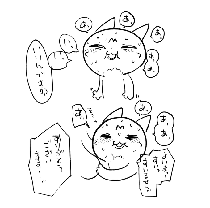 おっぱぶにいきたいわたしをかきました 