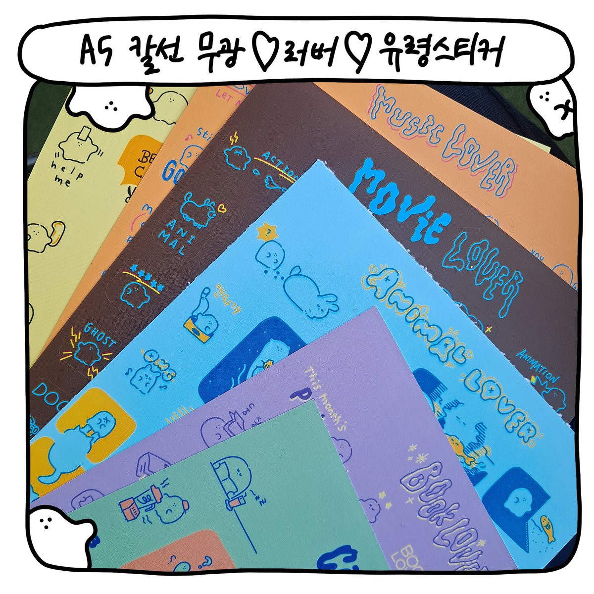 FINGERCUT_'s tweet photo. 이런거그렸고요 정말귀엽습니다 https://t.co/P7b0uOg3h2