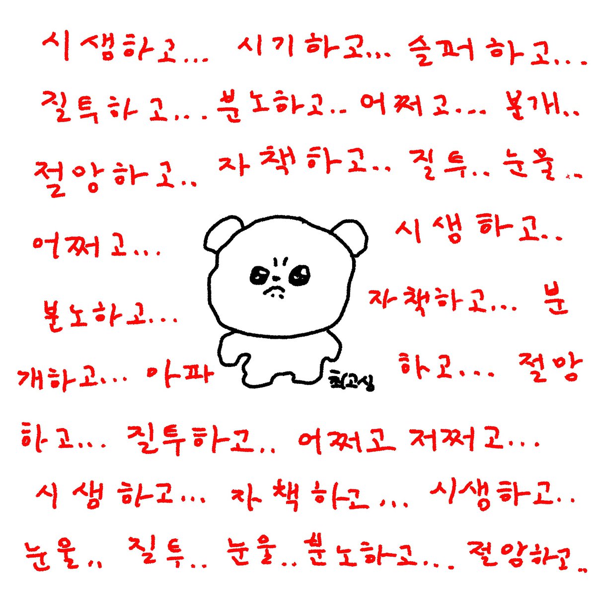 Vbotae's tweet photo. 노래 다 너무 조응데ㅜㅜㅜㅜㅜ 사녹가는 아미들 너무 조캐따ㅜㅜㅜㅜㅜㅜㅜㅜㅜㅜㅜ https://t.co/ZVrCO9cRdu