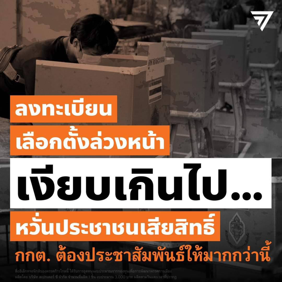Taopiphop Lim tweet media