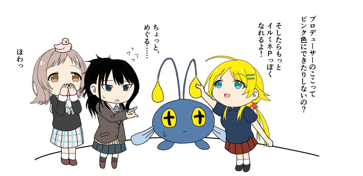 lastcat_'s tweet photo. イルミネPっぽい漫画を描こうとした結果できたよくわからないもの https://t.co/QFLHjHOWkU