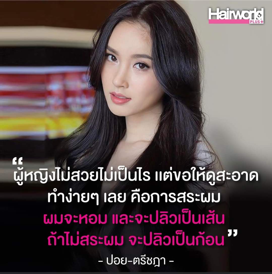 HappinessJessie's tweet photo. สะอาด กับ ระเบียบ
#UG6 #ความดีสากล https://t.co/r6SkxnKlKr