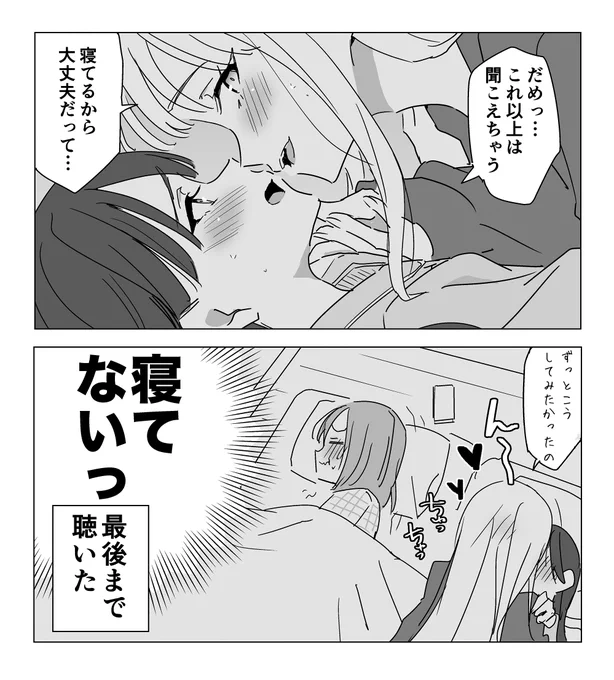こういう百合ASMRないですか? 