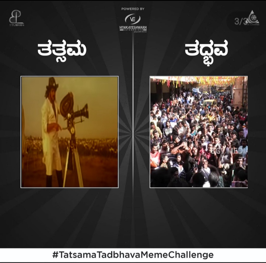 gopalyn's tweet photo. #tatsamatadbhavamemechallenge #pbstudios #anvitcinemas #kannadamemes #tatsamatadbhava https://t.co/cwMNZOq9IE