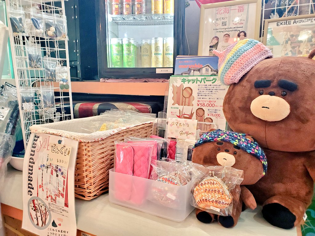 kingsoft77's tweet photo. こんにちは☀3/24(金)
雨からのお天気になり〜
風が少し強めの本日も✨
新琴似 #KingSoft👑
19:00まで営業中でーす🍦♪
#ハンドメイド #Y2B さんの
#手編みがま口 #小物入れにも
グッズコーナーにて🆕
こちら🌸プレゼント🎁にも喜ばれるかとおもいます🤗♡
よろしくお願いします☺️♪
#札幌Twitter会🐤 https://t.co/iu8Sydfwhg