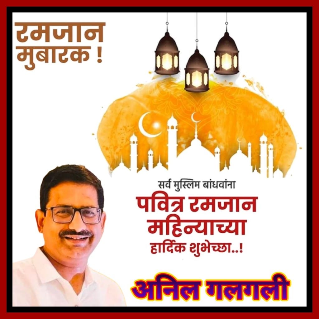 @ArshadAmir14 @NCPspeaks @PawarSpeaks @AjitPawarSpeaks @Jayant_R_Patil @supriya_sule @MumbaiNCP @DrFauziaKhanNCP @DrSeemaMalik @NCP_NMCspeaks @OfficeofNM @samajwadiparty @swarnimachaudh3