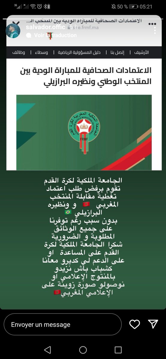 BrsSalima's tweet photo. لاحول ولا قوة الا بالله العلي العظيم 😶
#الرياضة_في_قبضة_المافيا_بالمغرب 
#أخطبوط_الفساد 
#لقجع_فاسد https://t.co/V2nW3QnCOT