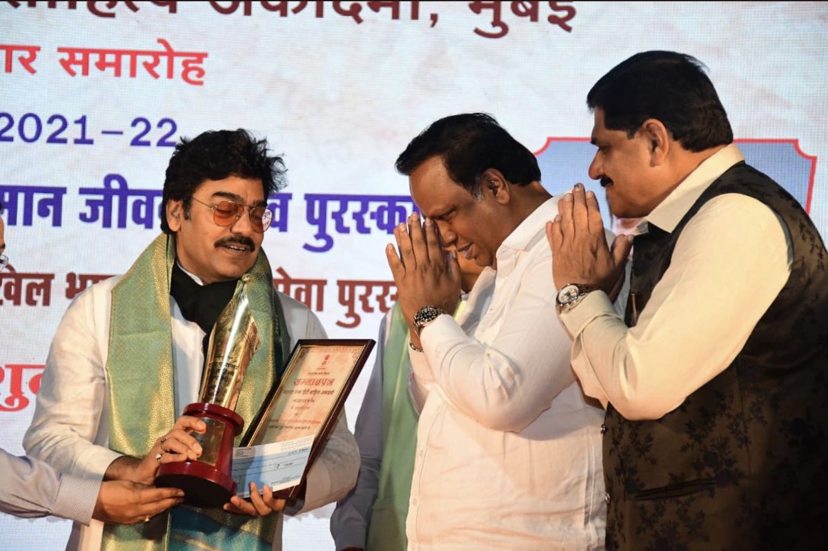 ranaashutosh10's tweet photo. कुछ व्यक्ति हिन्दी बोल कर हिन्दी को गरिमा प्रदान करते हैं, मैं उन सौभाग्यशाली व्यक्तियों में से हूँ जिसे #हिन्दी ने गरिमा प्रदान की।मेरी साहित्यिक यात्रा के लिए #महाराष्ट्र राज्य हिन्दी साहित्य अकादमी की ओर से "अखिल भारतीय सम्मान जीवनगौरव पुरस्कार” प्राप्त हुआ, अनुगृहीत हूँ 🙏❤️ https://t.co/lyhgBWHQ0v