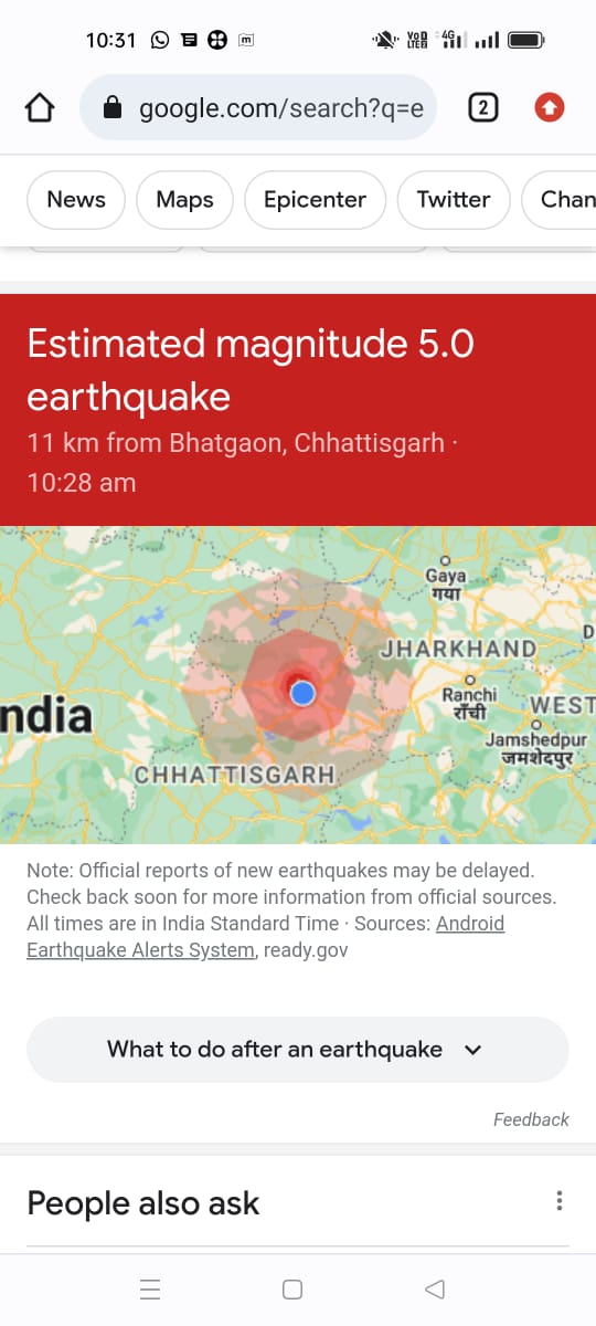 सूरजपुर जिले में भूकंप के झटके