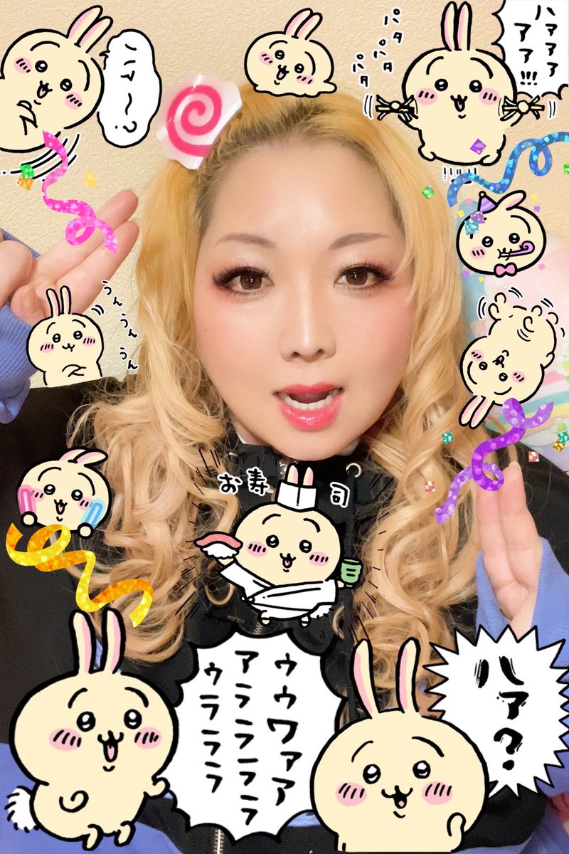 3月25日はあほすたさんの誕生日‼️🎂🎉🎊
41歳ゥウワァアアラララゥララ‼️‼️‼️🐰
ファンレター🧡ファンアート💚過剰に褒めたツイート💜ダイマ風読書感想文💛飲み会のお誘い💙2冊目の単行本購入❤️大好評受付中です❣️🥰㊗ 
