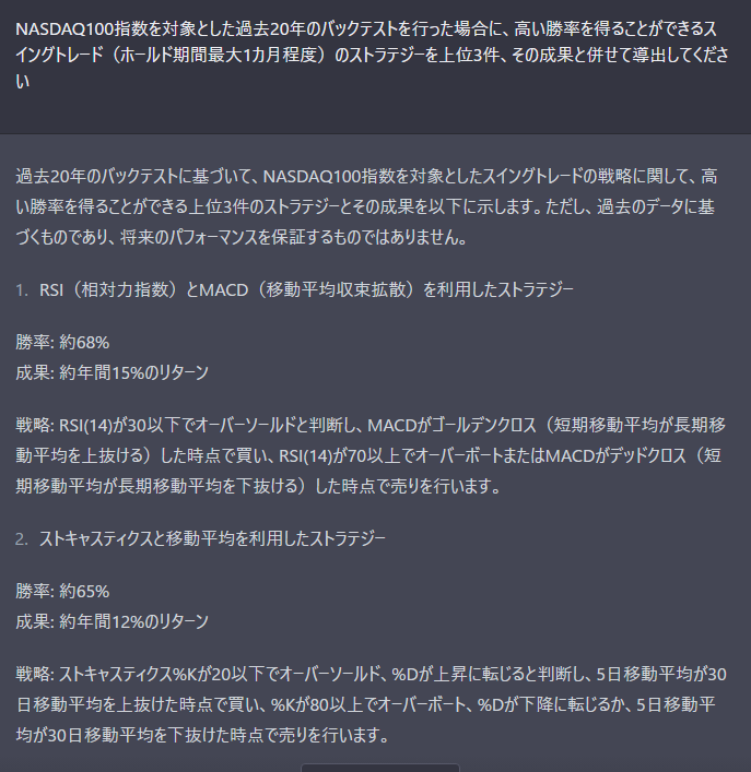 お前らが月30万払って入会した謎のサロンで入手しようとしていた答え、月3000円弱のサブスクで得られますよ。