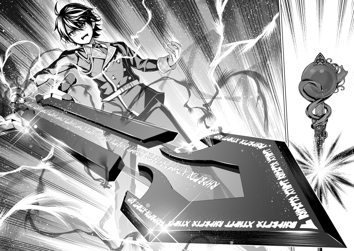 3月31日までコミックウォーカーさんでせまつか漫画版が2巻位まで無料で読めるみたいです!!
まだ読まれた事が無い方は、これを機会に是非読んでみてください!!
https://t.co/T161rejy9P
#聖剣学院 #せまつか 