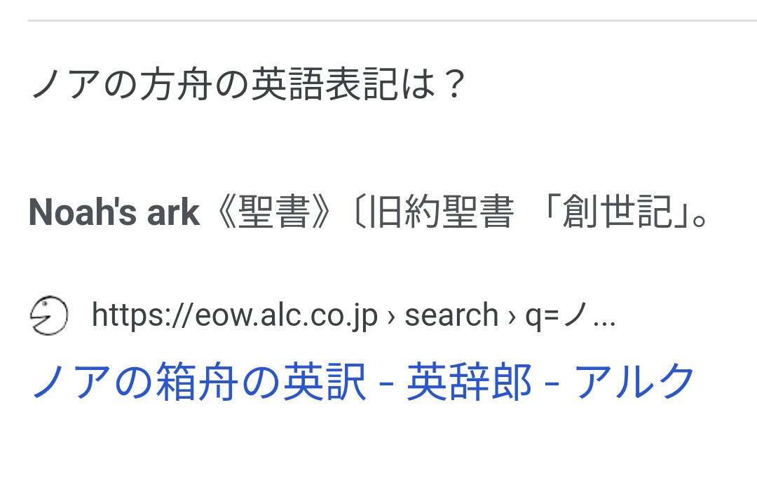 圖 小雪:以前的乃愛前輩好可怕啊