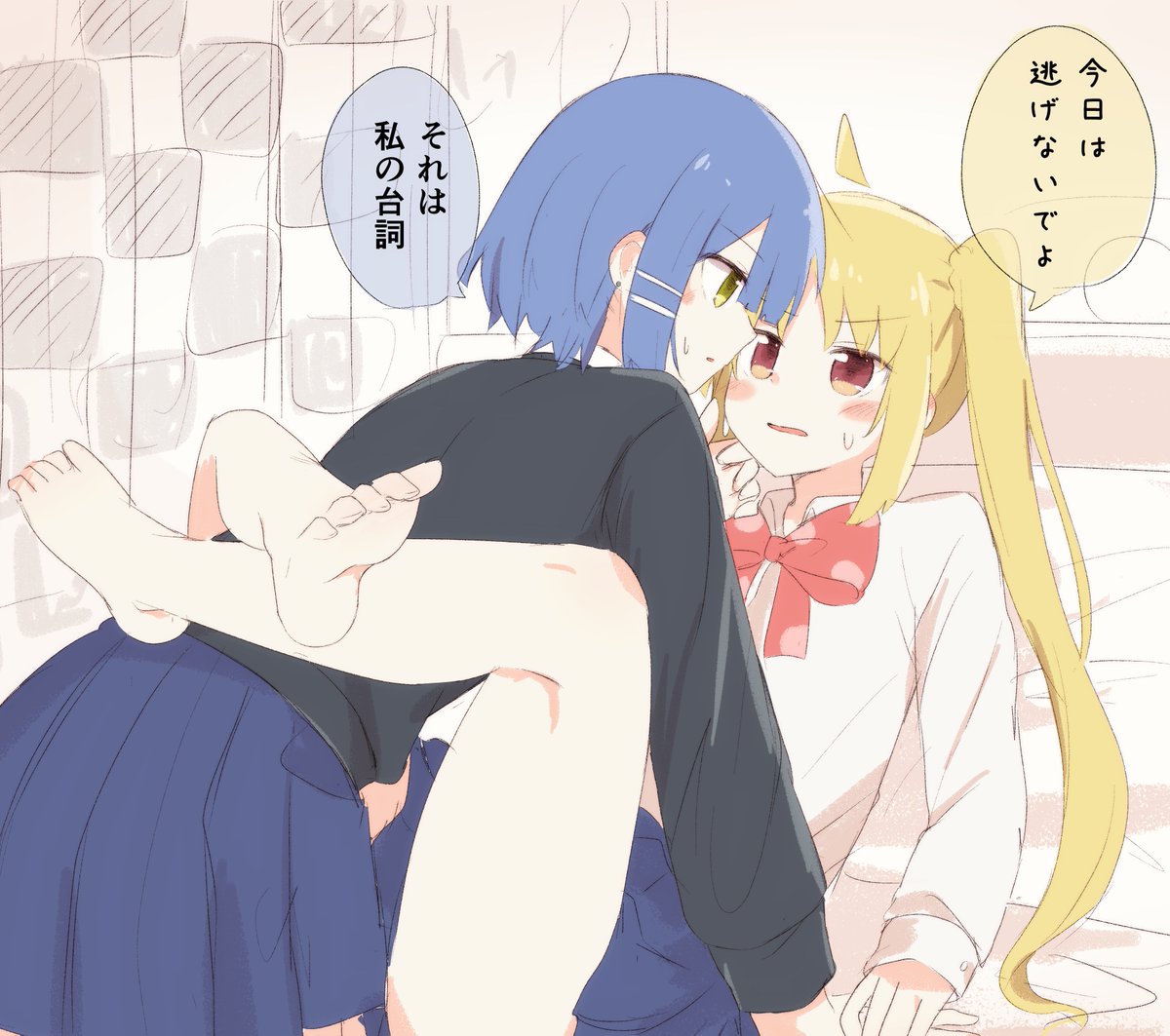 引くに引けなくなったリョウ虹 