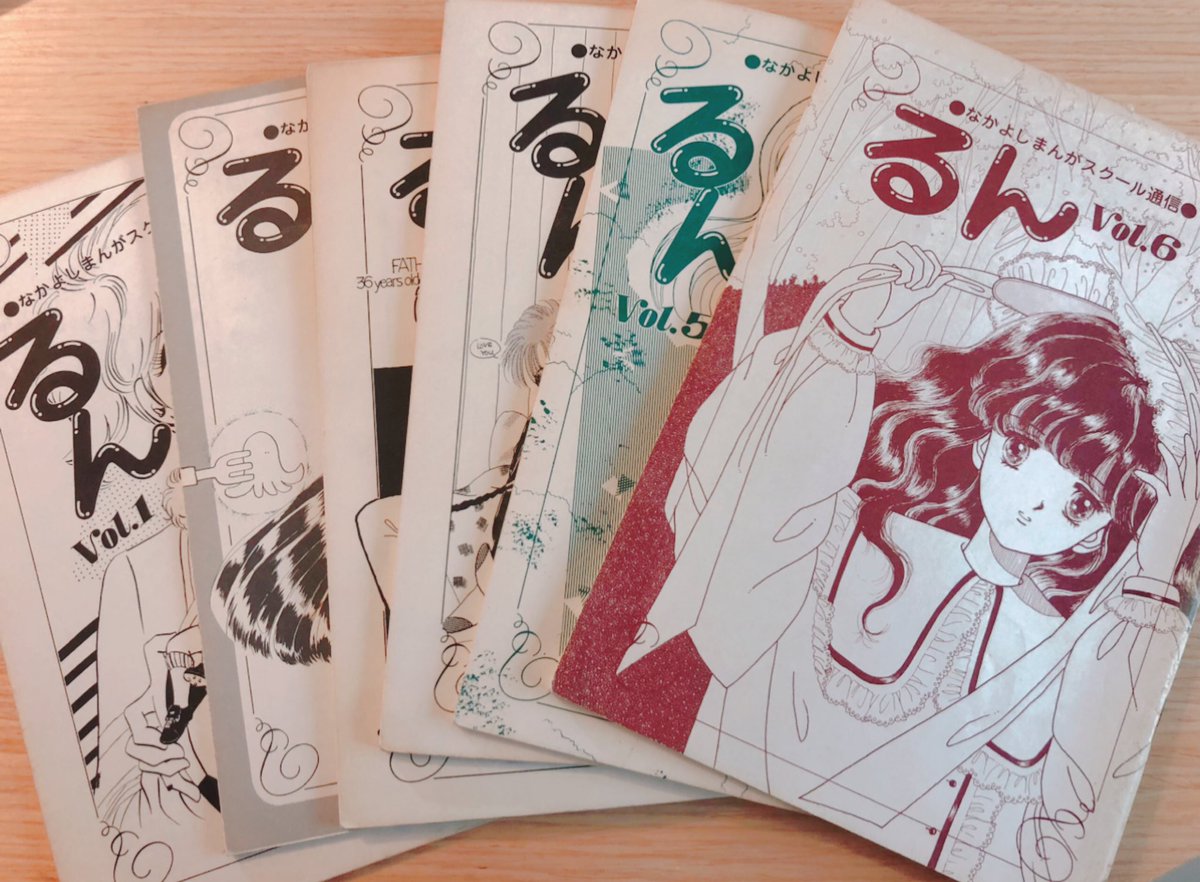 るんはしばらくずっと集めてました  あさぎり先生のコーナーや漫画家さんのデビュー時代のお話とかも読み応えあったな〜 