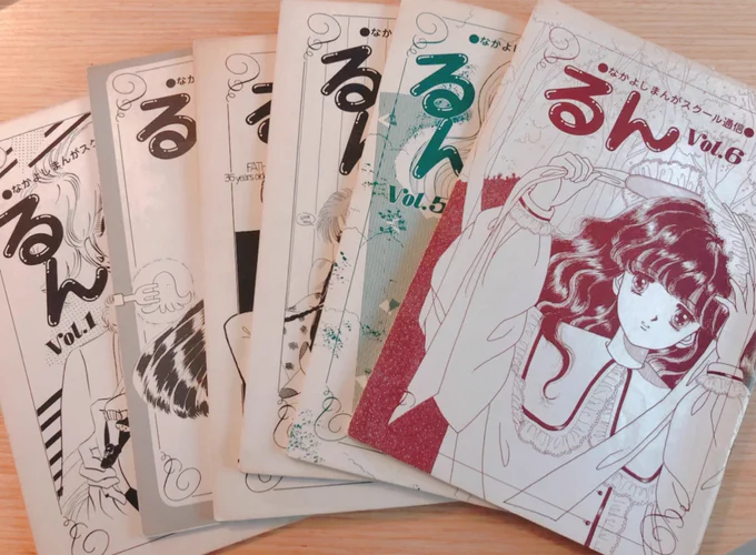 るんはしばらくずっと集めてました  あさぎり先生のコーナーや漫画家さんのデビュー時代のお話とかも読み応えあったな〜 