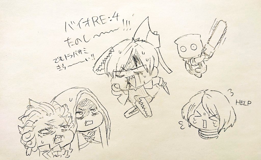 バイオRE:4発売おめでとうございます～～～～ッッッ 