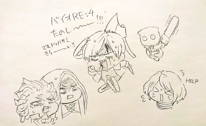 バイオRE:4発売おめでとうございます～～～～ッッッ 