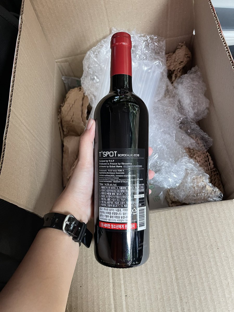 _Poporuru's tweet photo. กรี้ดดดสิ้นสุดการรอคอย 🍷 ไวน์มาถึงแล้ว วิปคนนี้จะได้ชิมไวน์พี่ทัปแล้วนะคั้บ ร้านห่อมาดีมากน่ารักมากกกอัพเดตตลอดเลย ทับใจสุดๆ🫶🏻
#eight2plus #รีวิวeight2plus #TSPOT #TSPOTWINE https://t.co/nwmOlHT7nR