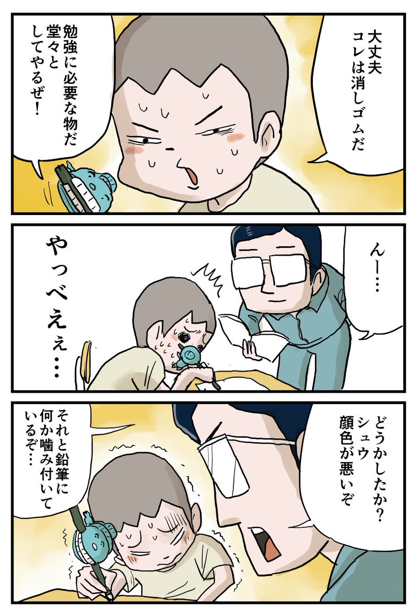 2/2 