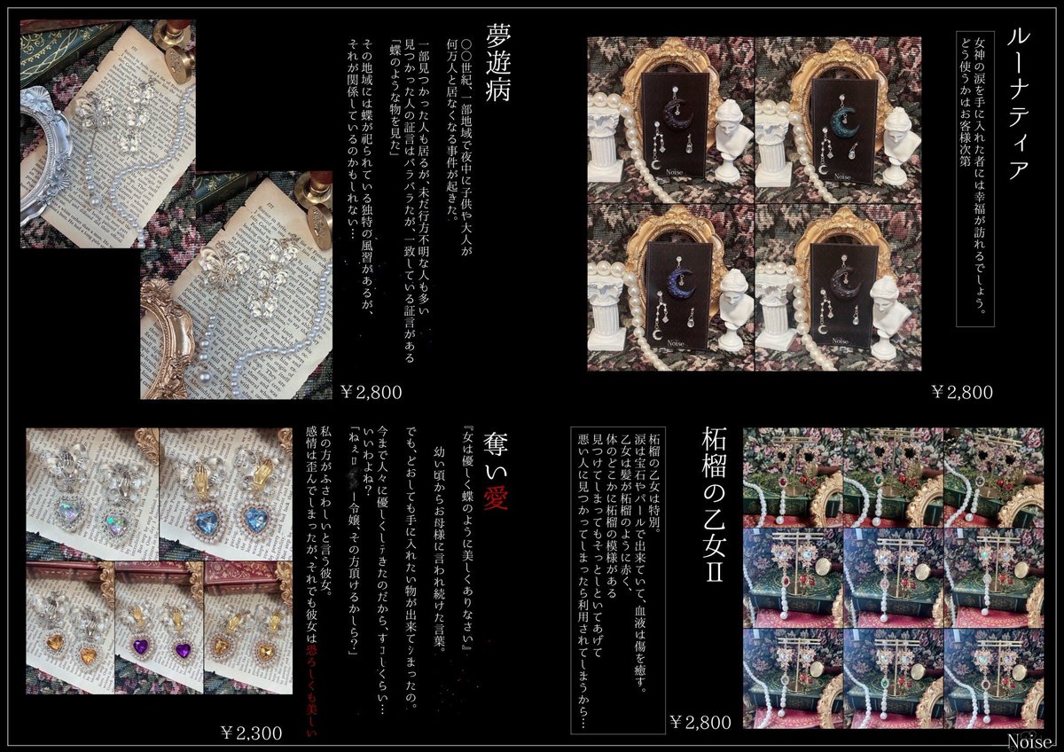 Renoa_83's tweet photo. 🔯お品書き🔯
沢山連れてくよ♡
1000円ボックス、2000円ボックスにも作品入っているので是非見てね！（準新作もまざっとんよ）
また、今回も2点お迎えでノベルティ1点プレゼントします！
本当に、かわゆが沢山やから見てほしい✨（イヤリングの方にはイヤリングコンバーターをプレゼント！）
 #仙コミ https://t.co/ddn9j8hifp