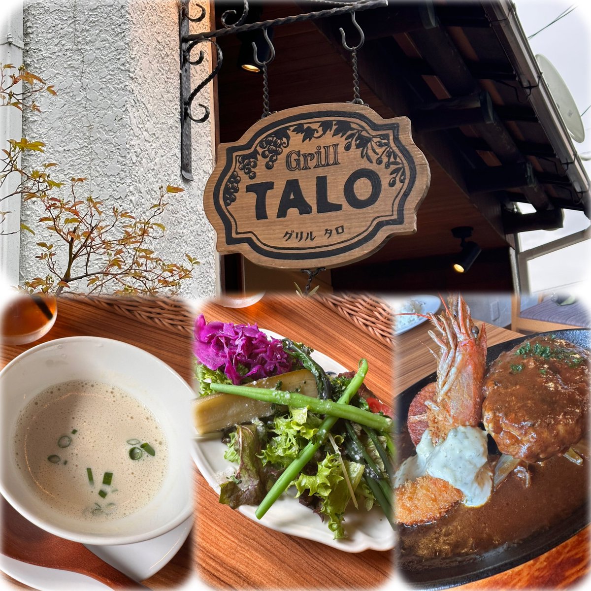 Akichin11's tweet photo. 今日のランチ😊
ここまで来たかいありました。
ご馳走様でした😊
おいしかったぁ〜💕
#奈良
#奈良グルメ
#ランチ
#Grll TALO https://t.co/ZvbhjpdVr8