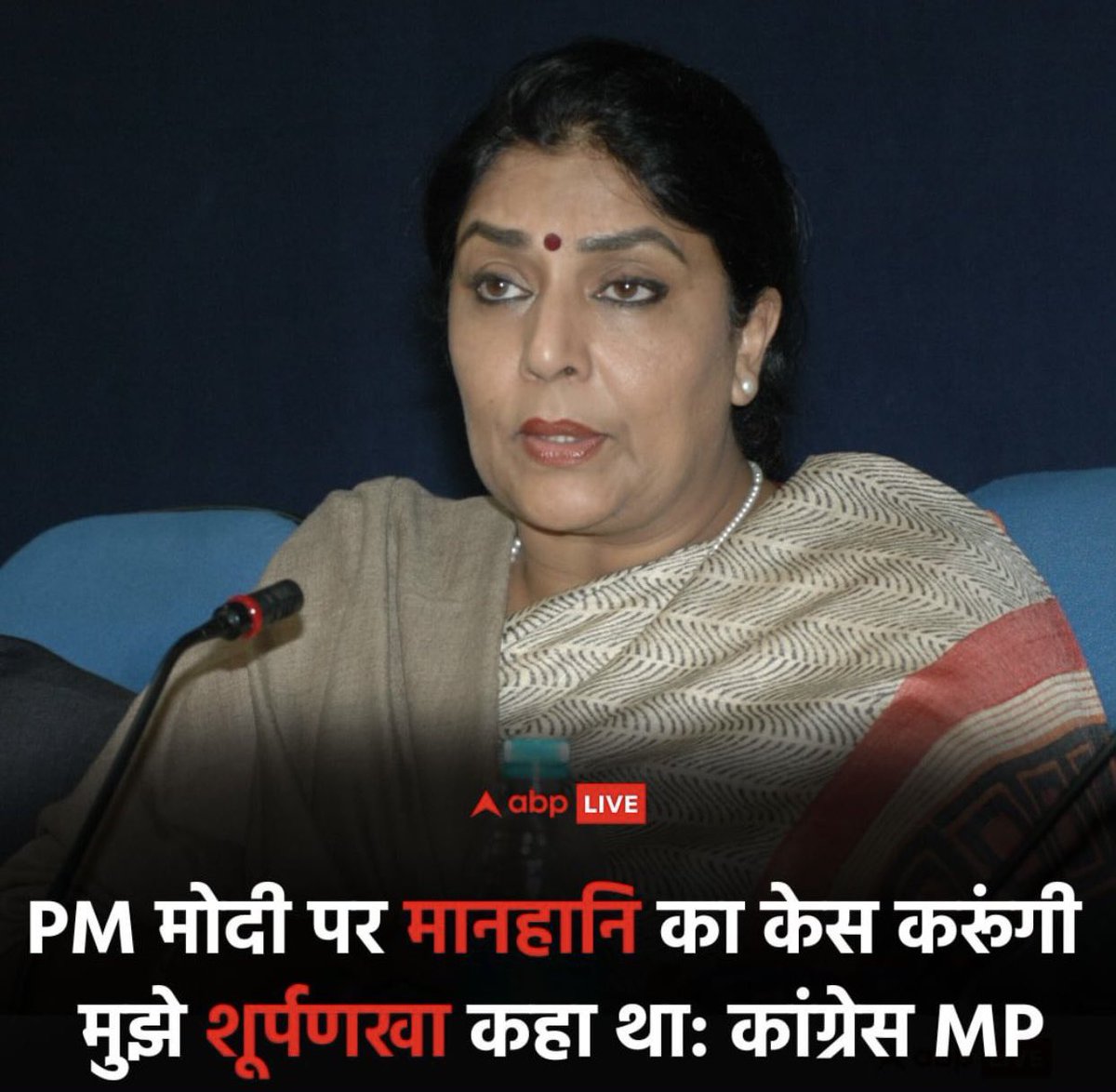 Shivam Tyagi (Modi Ka Parivar) tweet media