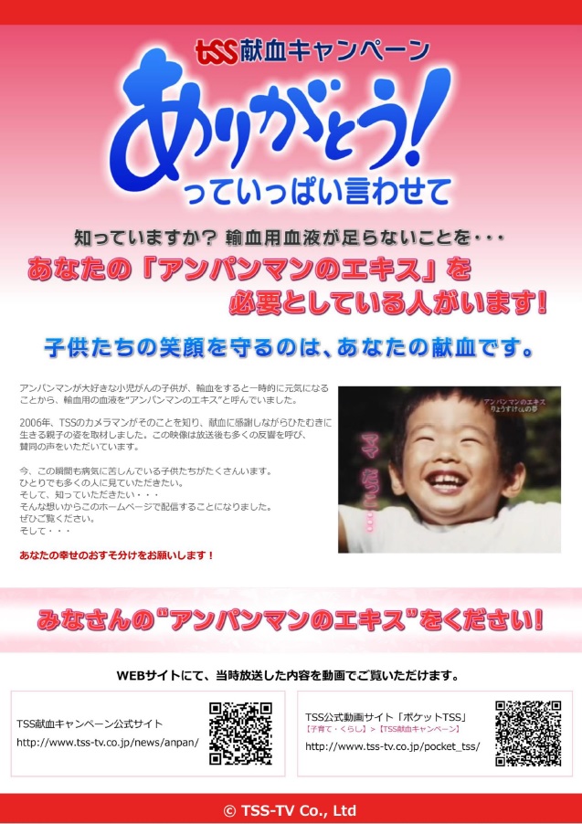 KOGA_Hospital's tweet photo. 古河総合病院にて
２０２３年４月６日（木）１４時���１６時
で献血をおこないます。
ご協力お願いします!(^^)!
#献血
#古河総合病院 https://t.co/bGOWEe2Umg