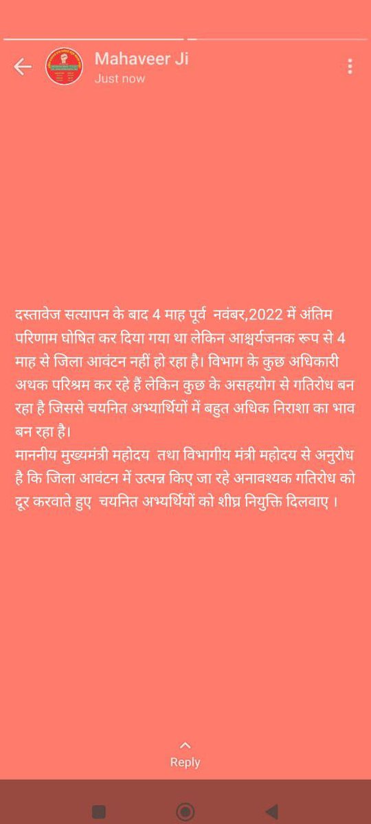 vikashmehra7470's tweet photo. #DECLARE_VDO_DISTRICT_ALLOTMENT 
@ashokgehlot51
@rameshmeena63
@RajCMO 
@artizzzz 
@vinodmittal9 
@dsrajpurohit291 
@TheUpenYadav 
@zeerajasthan_ 
@RDPR_Rajasthan 
@1stIndiaNews 
@bharatbeniwal_ https://t.co/YPQXFcpgkD