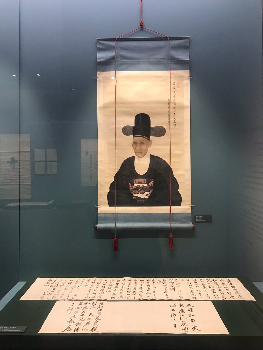 skypark1886's tweet photo. 경기 사대부의 삶과 격, 지석誌石。<Momorial Tablet: The Noble Life of Gyeonggi LIterati>, GPM Special Exhibition 경기도박물관 기획전시실 https://t.co/82liwBXtk0
