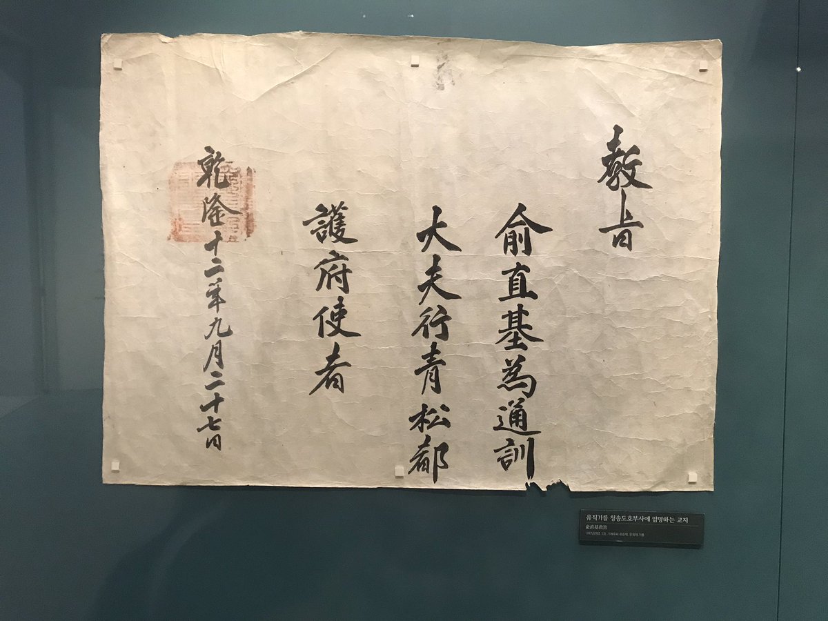 skypark1886's tweet photo. 경기 사대부의 삶과 격, 지석誌石。<Momorial Tablet: The Noble Life of Gyeonggi LIterati>, GPM Special Exhibition 경기도박물관 기획전시실 https://t.co/82liwBXtk0