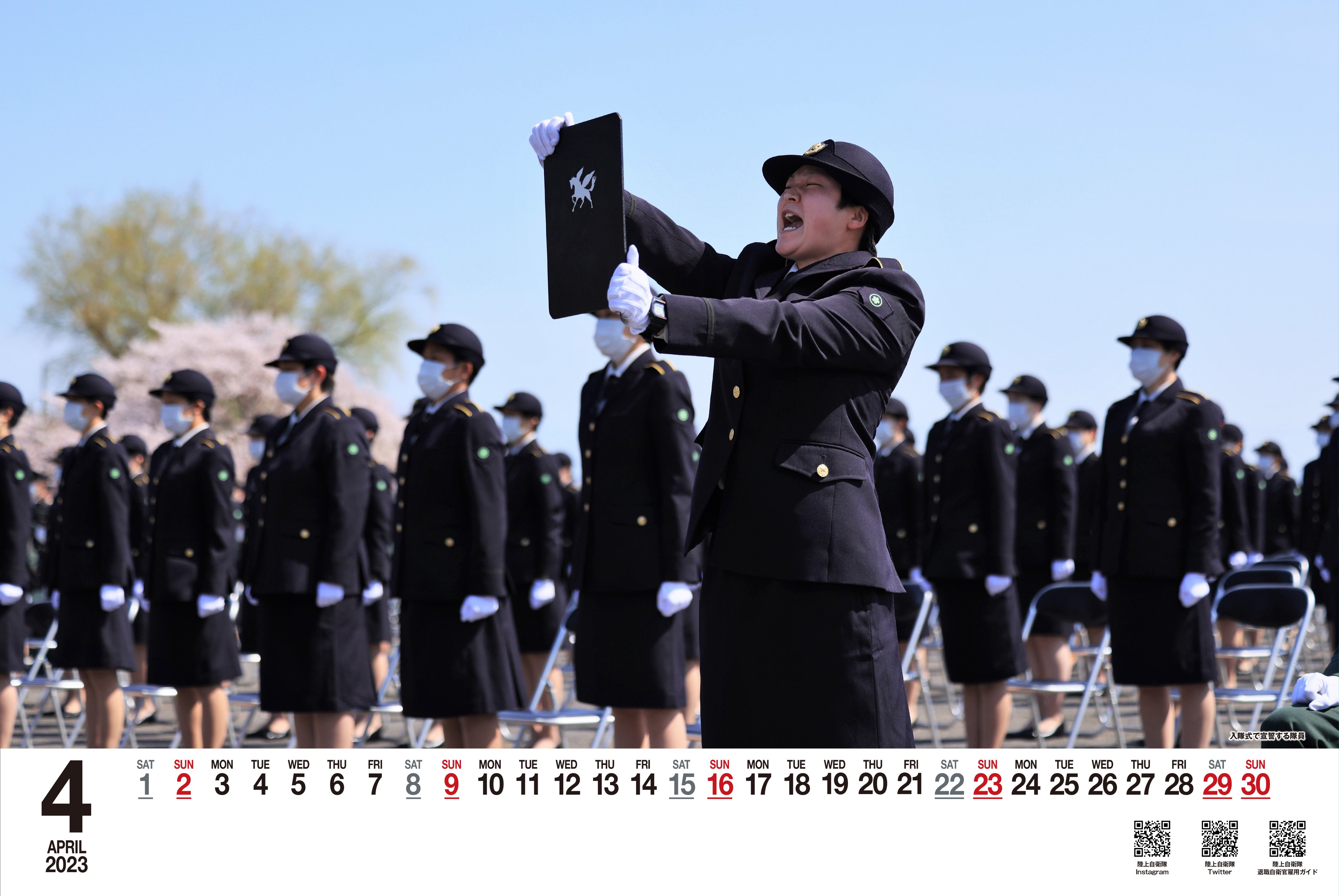 防衛省 陸上自衛隊 on X: 