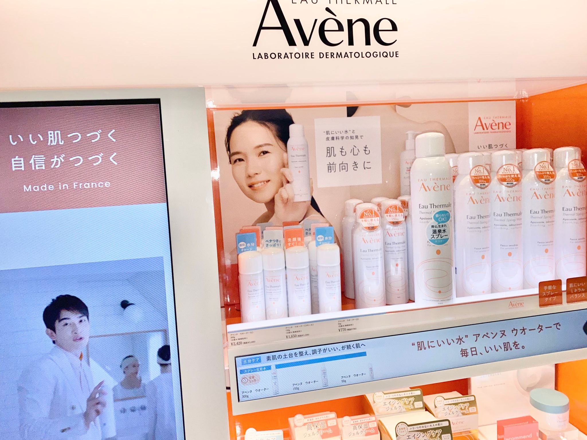 cosme TOKYO公式（アットコスメトーキョー・東京） على X