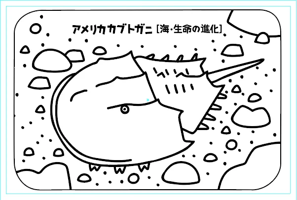 アクアマリンふくしまのぬりえイラスト、描かせていただきました。全部で16種類。20日よりリニューアルされた「アクアマリンえっぐ」でお楽しみいただけます(^ー^) 遊びに来てくださいね🎨 