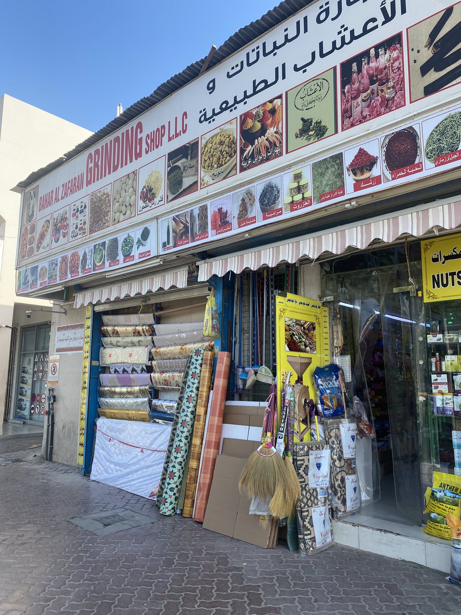 The word Mall is best conserved in Arabic dictionary as it’s the only place where it really fits as they used to have the #Souk culture, but with global shops and air conditioning and entertainment, the souks of which this one remaining in #AlRashidiya are gone #everysinglestreet