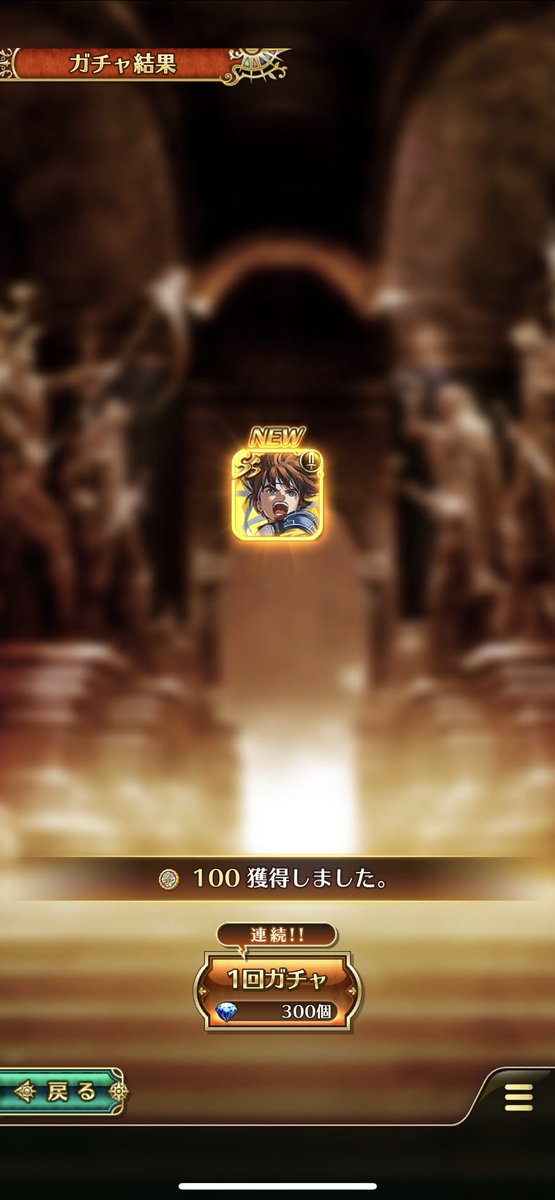 kt65452799's tweet photo. 新ガチャの前に🫢
出なかったデューンだけを単発で狙う🤔
出たけど、残りあと7ジュエル！
ということは今日のガチャを引く手段はアレしかないやんな🥺😭🥺😭🤭😭🥺😭

#新ロマサガRS 
#決戦ロマサガRS https://t.co/EbCrHtgF7Q
