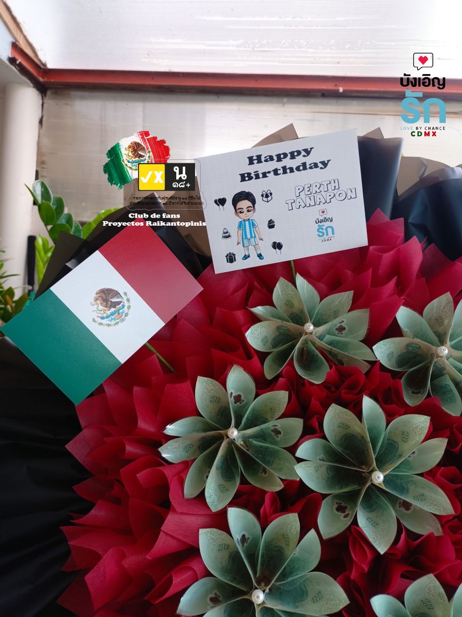 _Raikantopinis's tweet photo. Happy Birthday 🎂

my beautiful boy, my best wishes for your career and for your personal life

🎁🎁 one more year with you supporting you from Mexico 🇲🇽

#Perth22ndBirthday
#PERTH_The22ndStory
#PerthTanapon #KDPPE https://t.co/9ETR2boVVJ