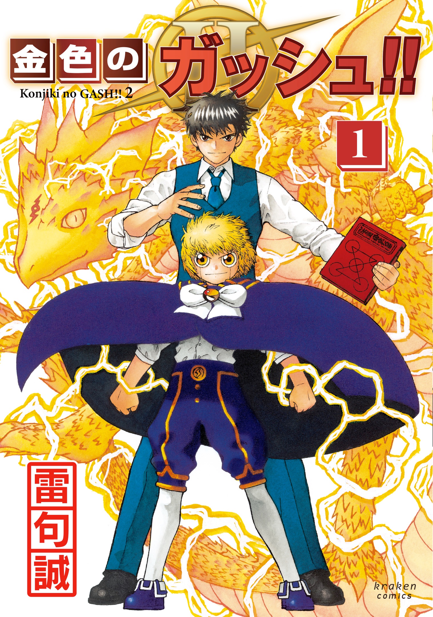 Kitsune comenta detalles sobre Zatch Bell! - Ramen Para Dos