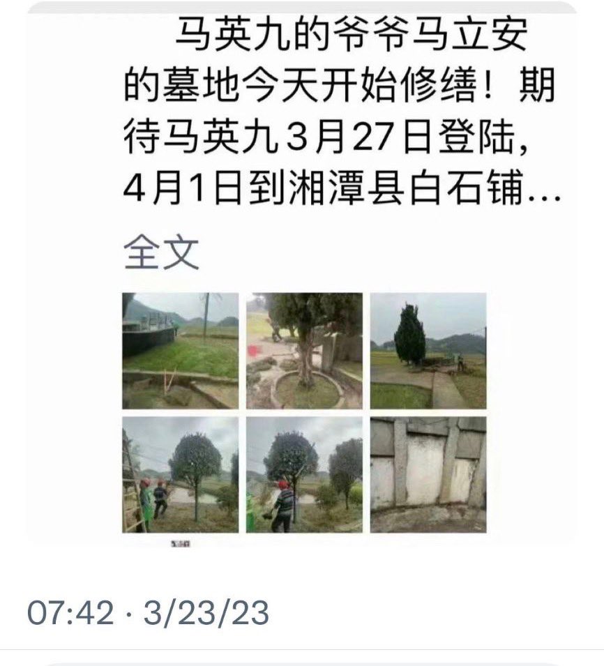 云青天 tweet media